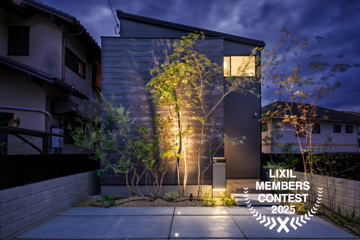 木造2階建ての性能とデザインにこだわった洗練された住宅　LIXILメンバーズコンテスト受賞