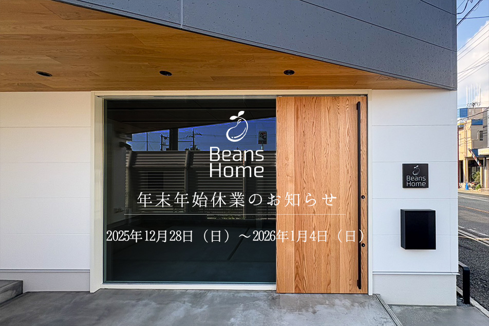 豊中モデルハウス