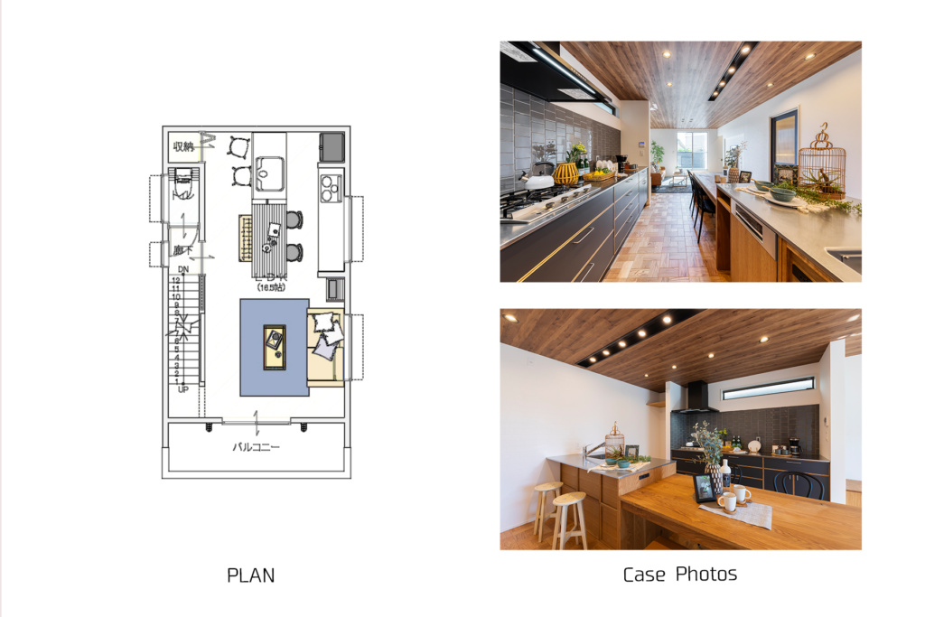狭小住宅でも成立する「2列型キッチン」